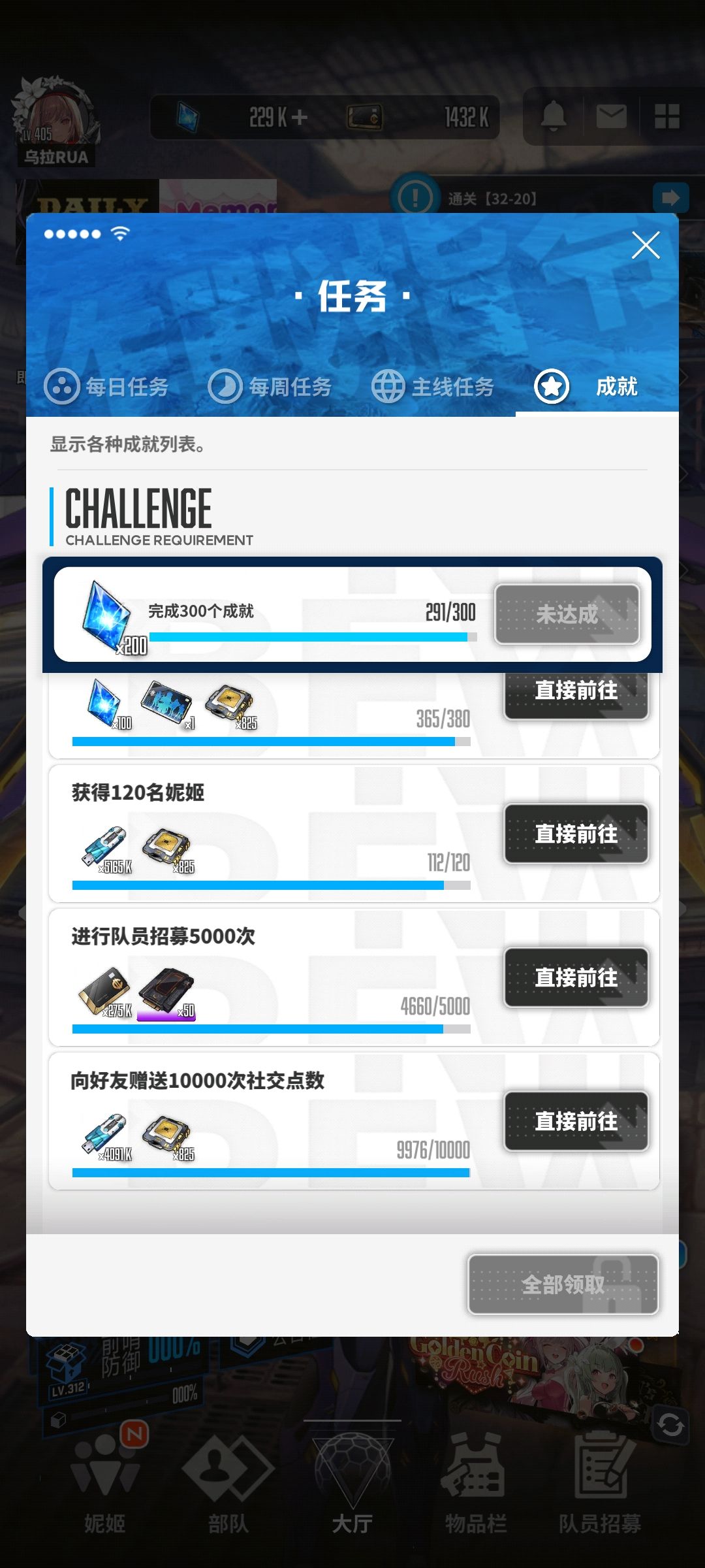 4660抽,红莲....终于....来了... 1