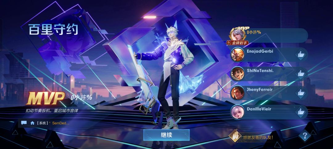 国际服王者荣耀 1