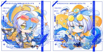 好耶！！！！！感谢括括让我有图💦tap！
最近的摸鱼稿件来tap发发！
【是给括括家的稿！很快乐的画了国服没有的皮肤x】
皮肤：
左边的银枭是 台服的 盛夏岚羽
右边的小夜是 日服的 真夏の夜