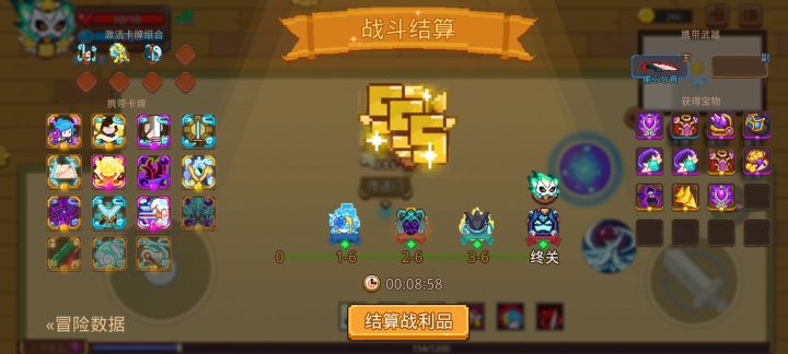 打卡!我的猎魔之路!截图