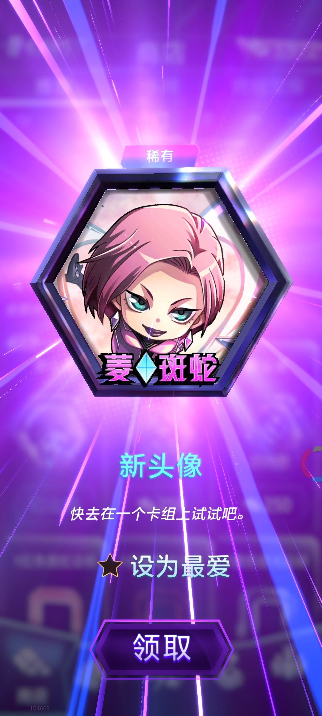 就在今天!想玩减攻! 2
