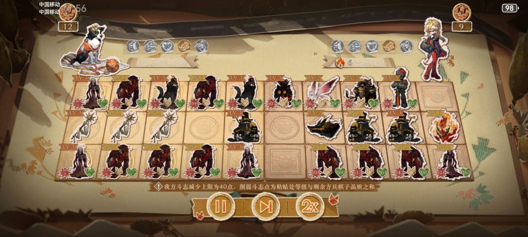哇 1