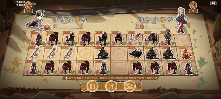 哇截图