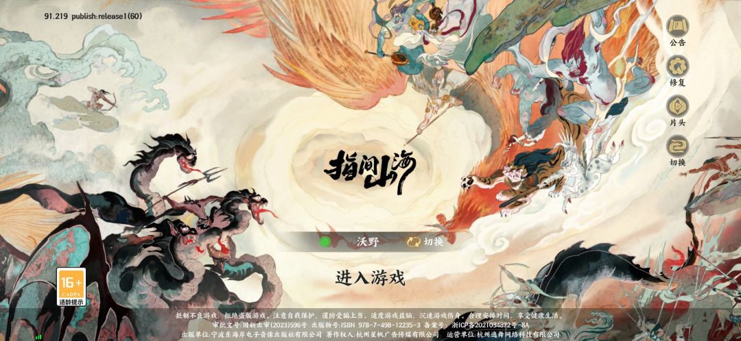 开服你们还能坚持多久 2