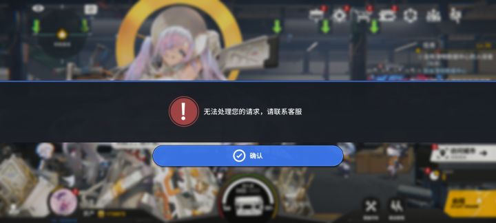 ？？？这啥bug啊？截图