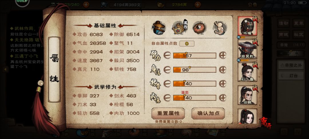 现在判门的话去哪 2
