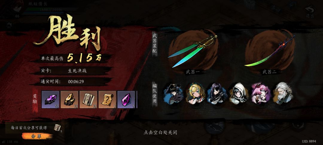打卡!我的日常闯关! 1