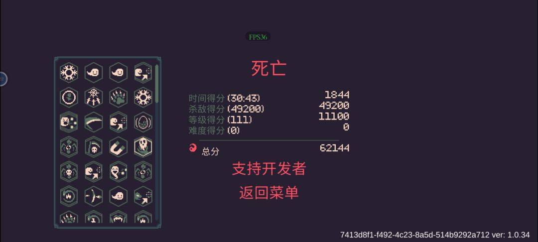 无尽模式能玩多久取决于你的手机性能怎么样 2