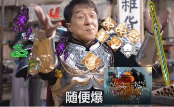 【暖雪build】刀刀爆爽醉歌炸图流