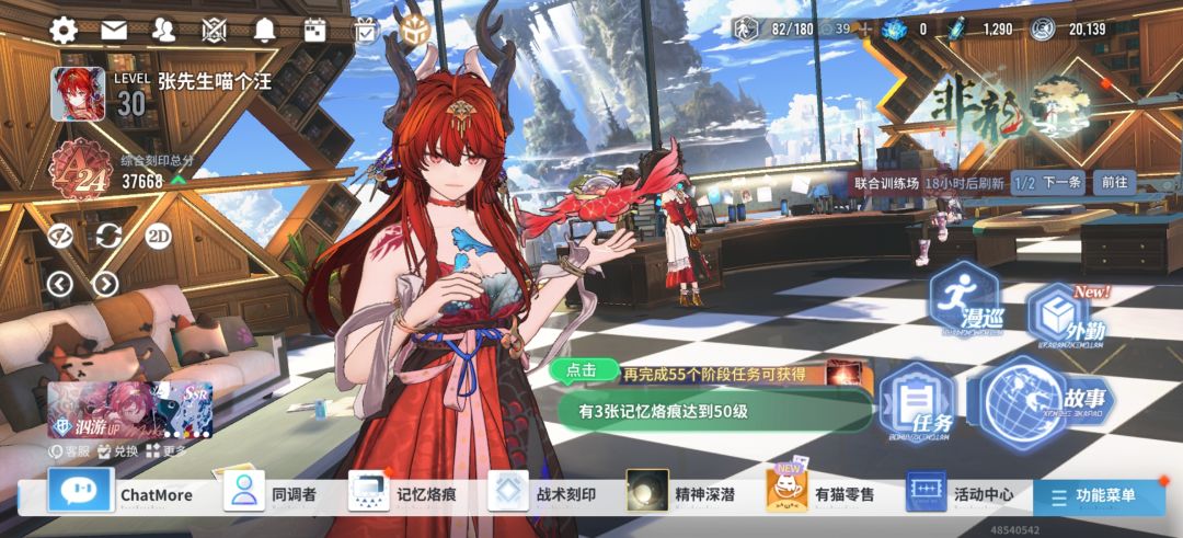 兄弟们,给个配队建议!和玩的思路 3