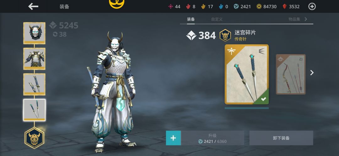 这个逼格满满的亖人装我也是有上了 1