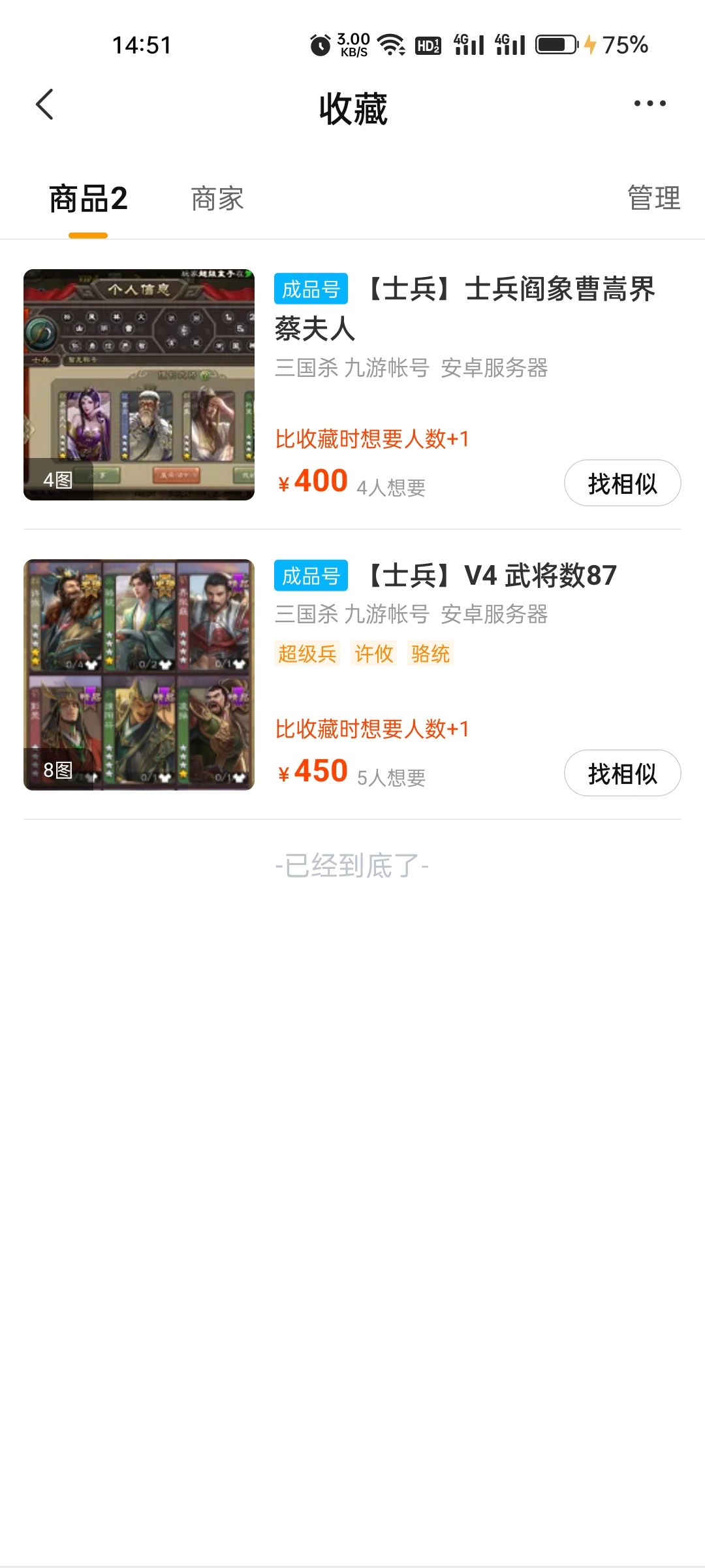 入坑选号 1