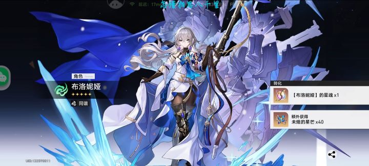 一个坏消息一个好消息截图