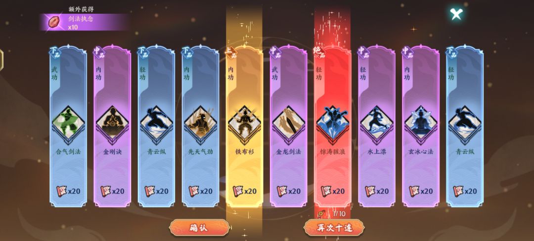 幸运 1