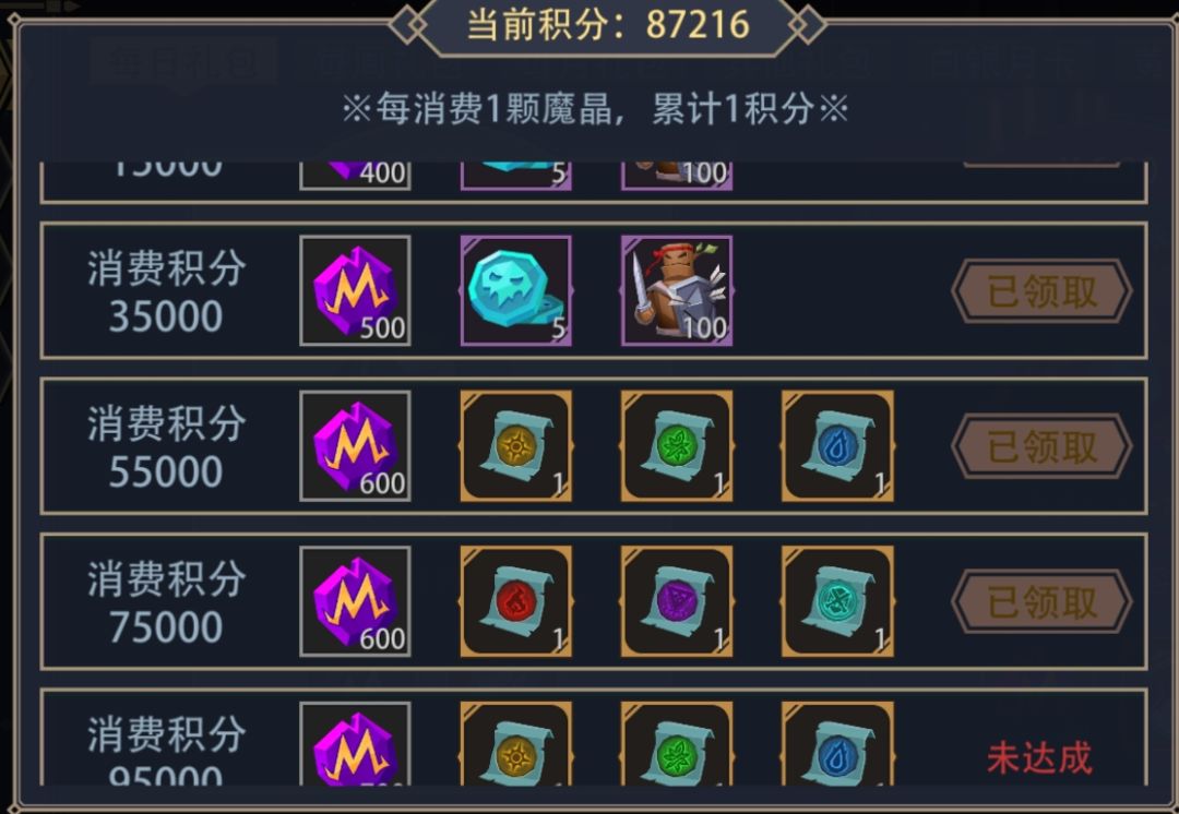 顶级非酋+0氪多少抽才能全抽奖紫26 3