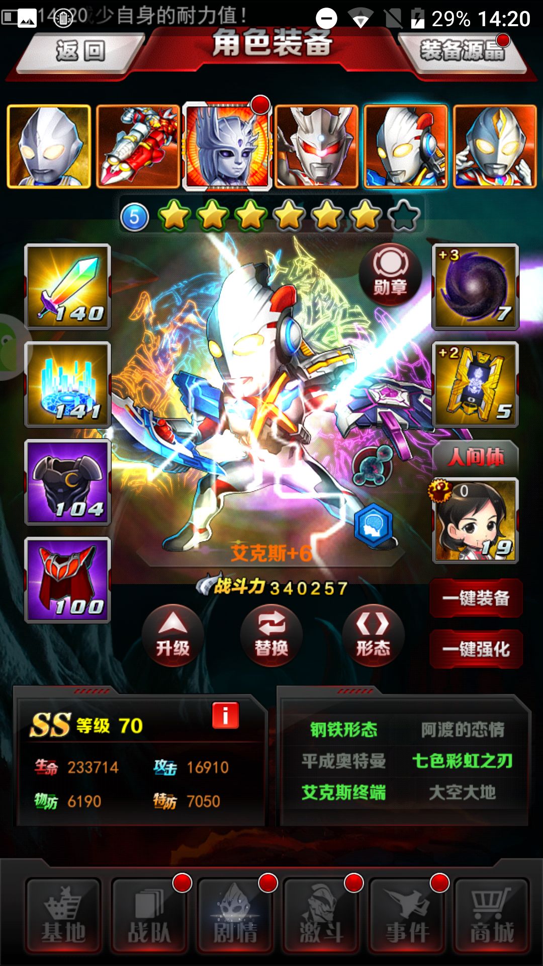 动态图片 6