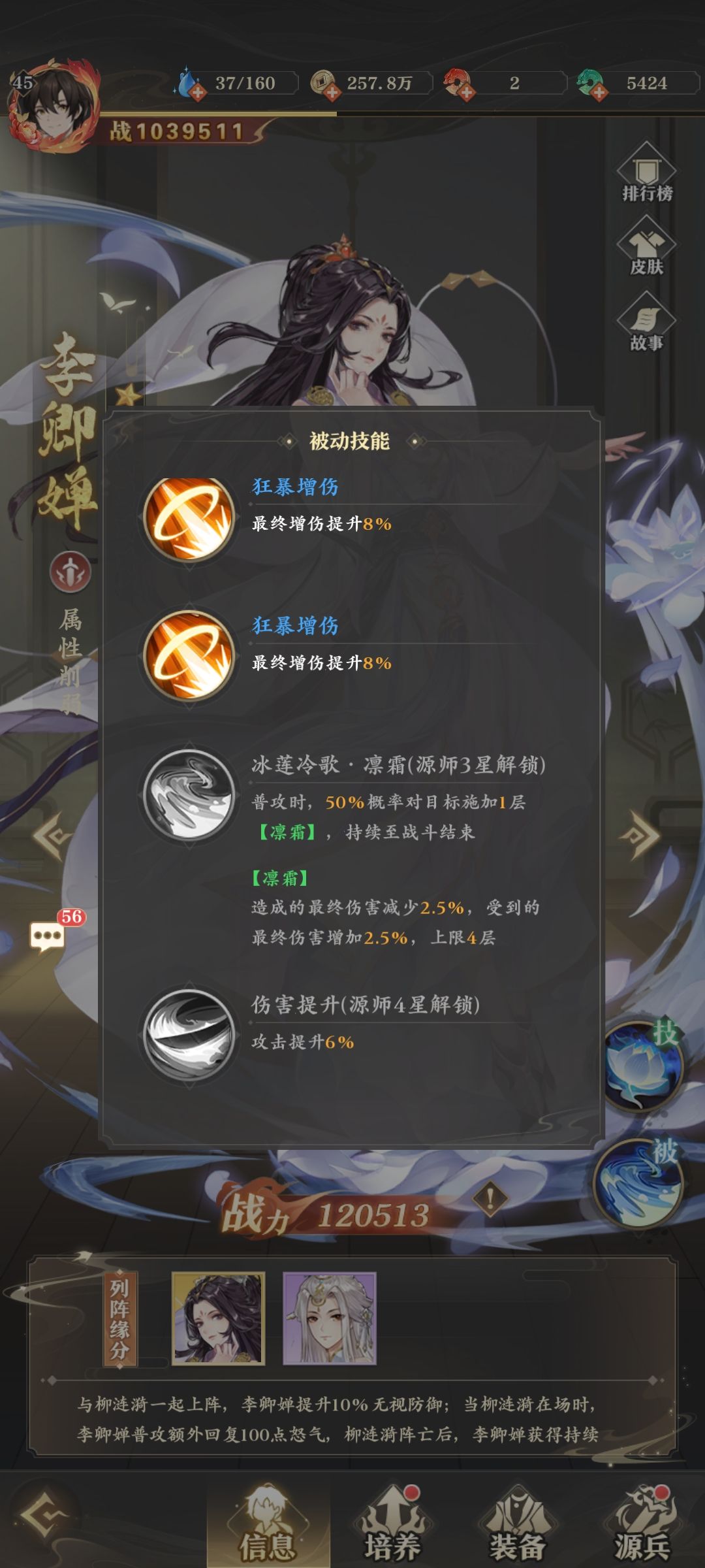 《元尊》保姆级攻略教程 第七天(篇) 3