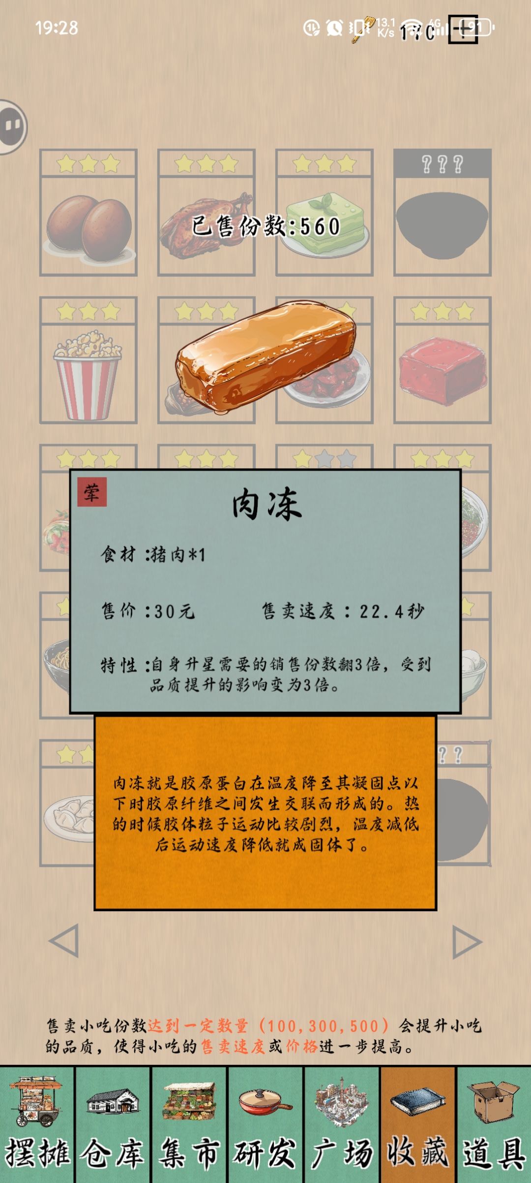 怎么还是一星啊 2