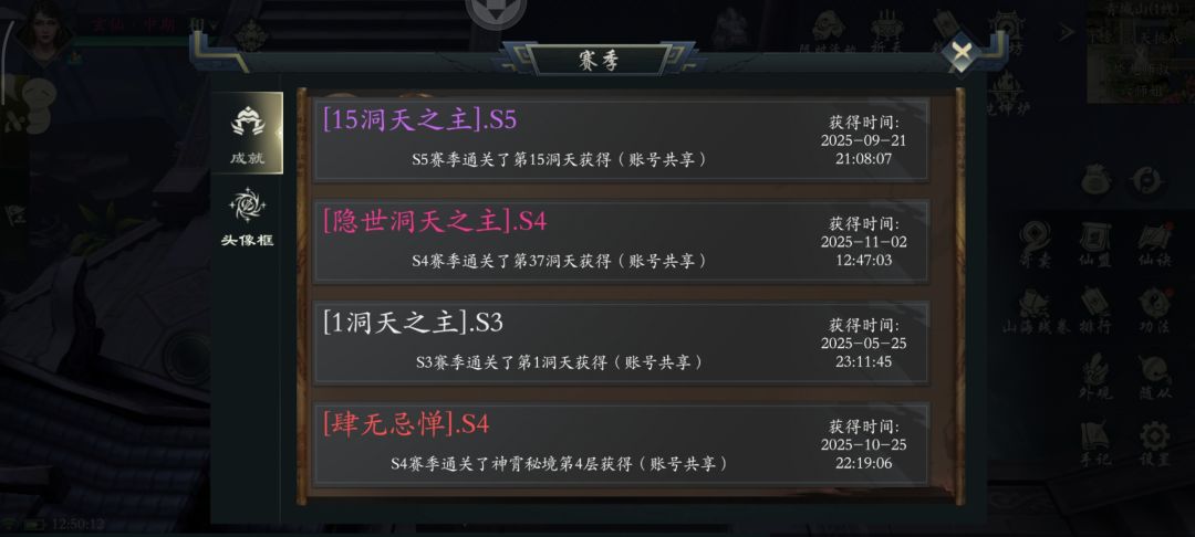 第1次过37层。发一下 1