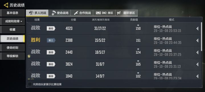 无语至极截图