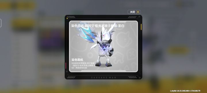 这个图纸怎么拿截图
