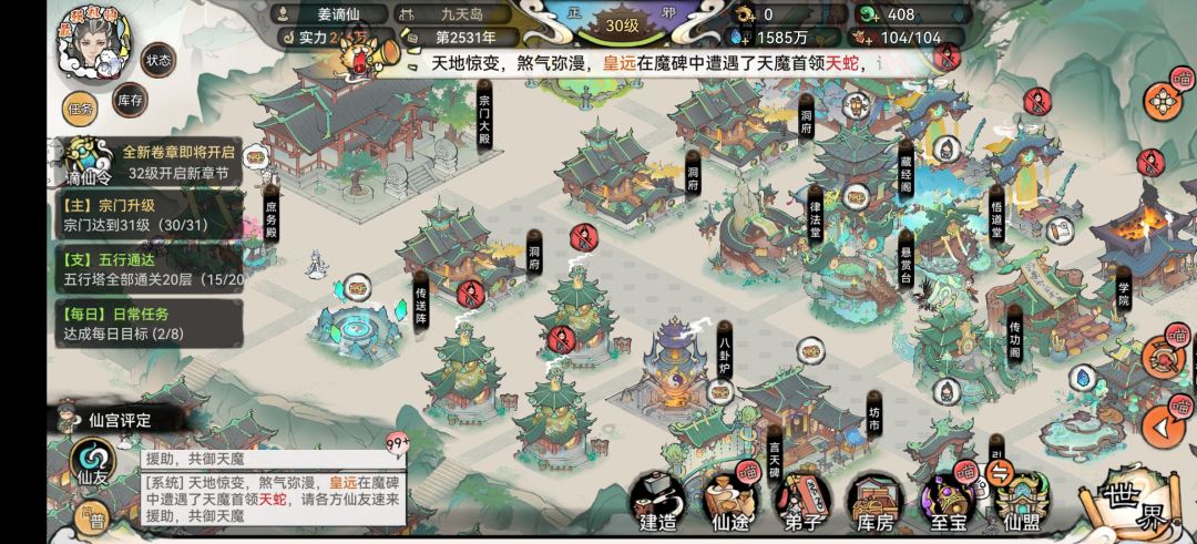 好走,不用送了 1