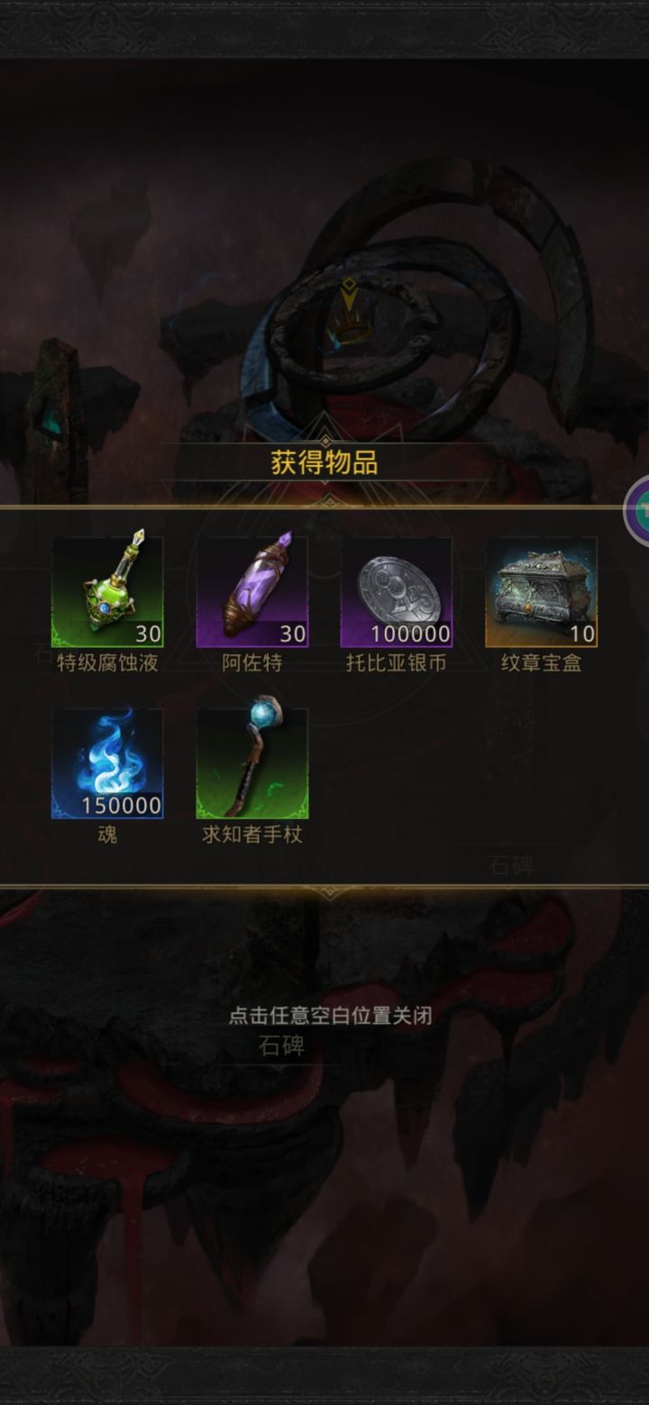 卡10多天塔里厄斯过了截图