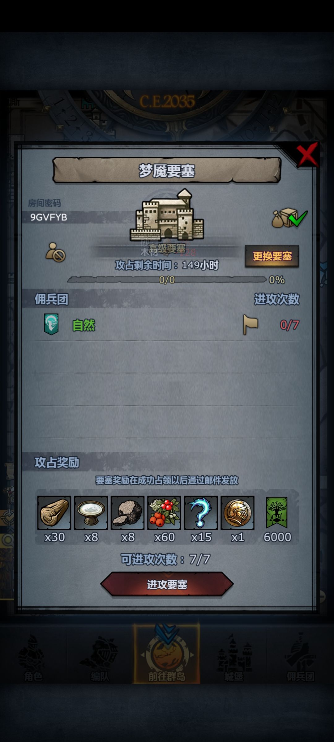 官服,可摸可拆,不定时收 2