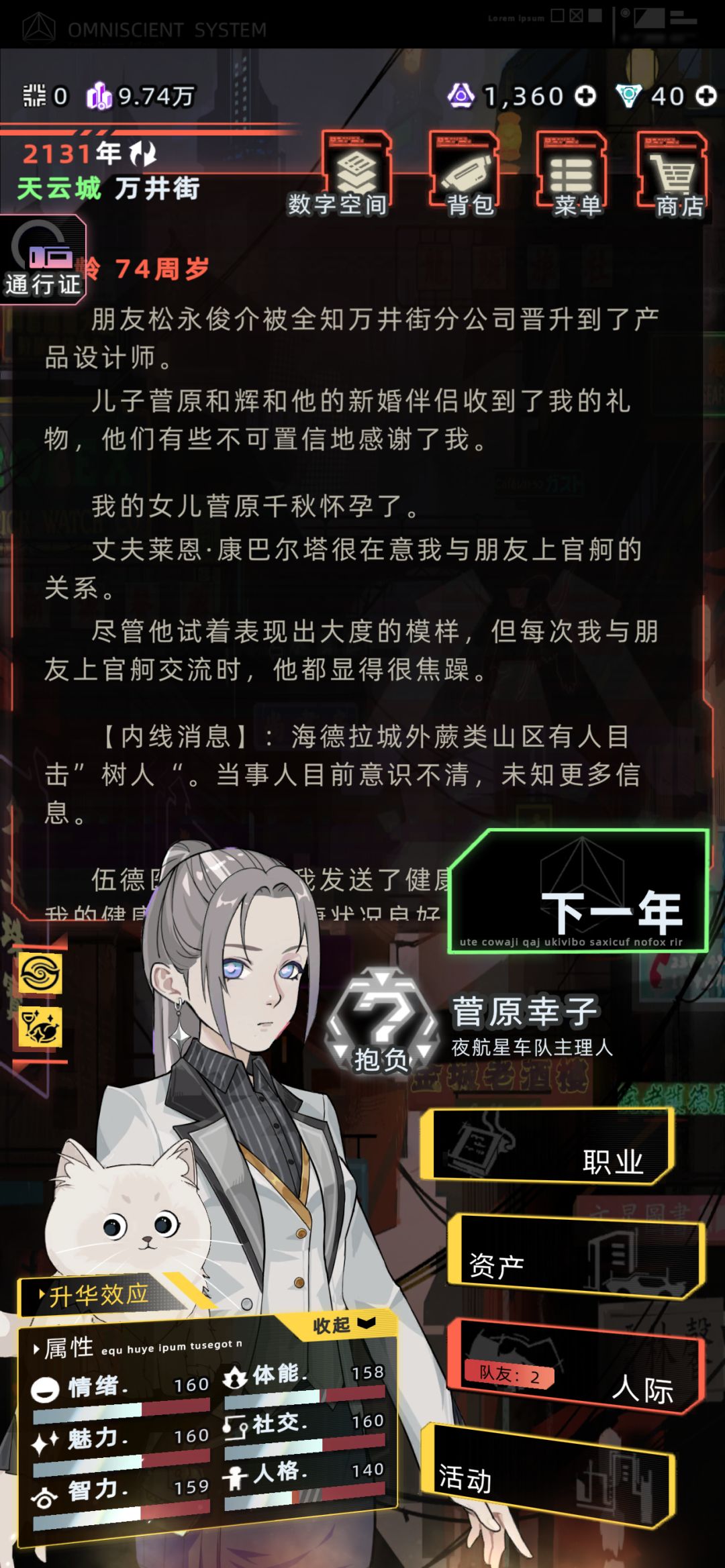 没别的意思就是震惊莱恩会吃铝铜的醋 1