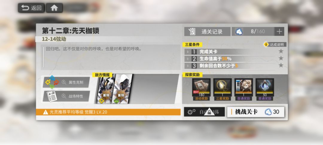 打不过根本打不过 1