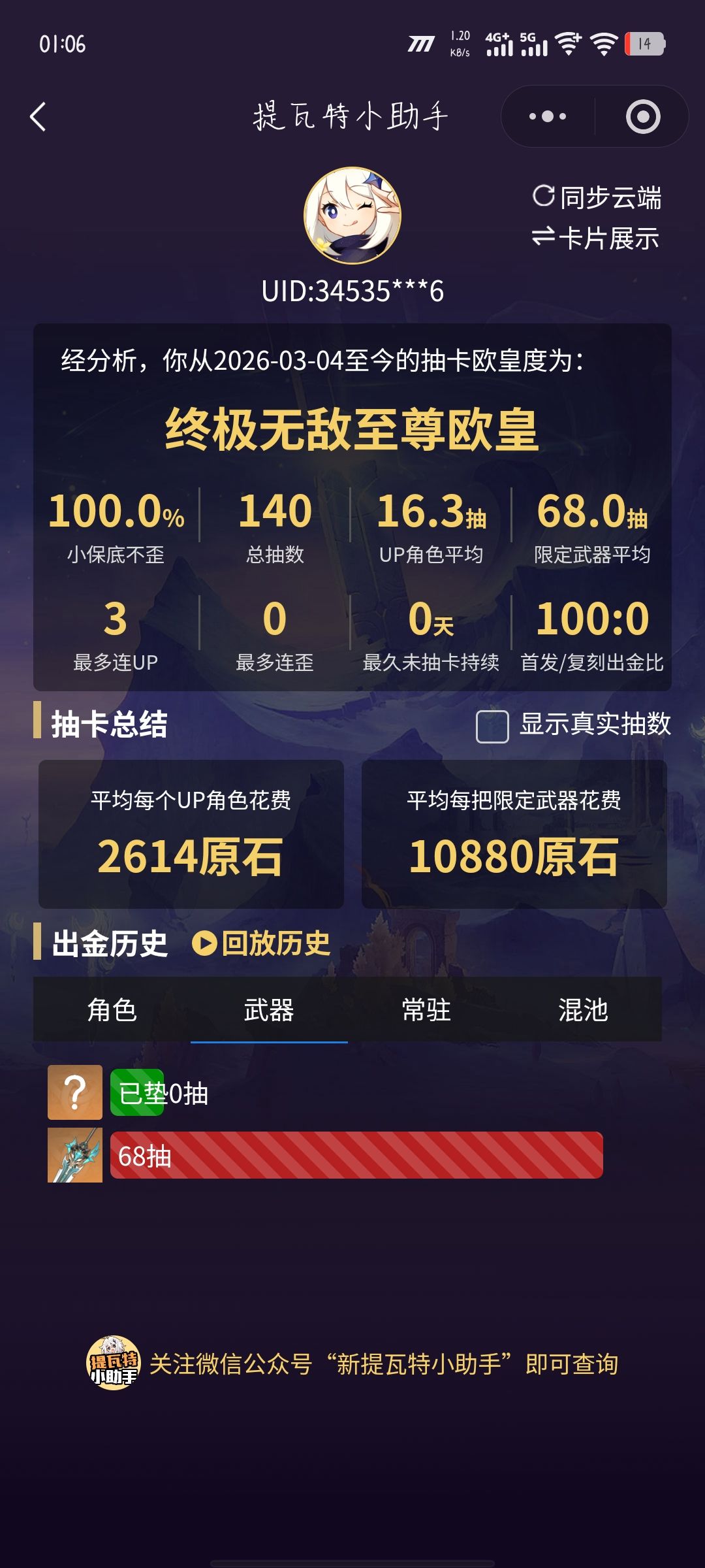 这对嘛 2