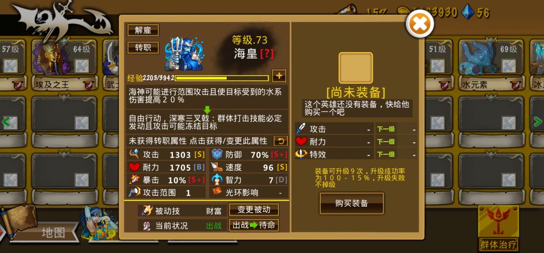 精彩截图分享 2025-12-4 2