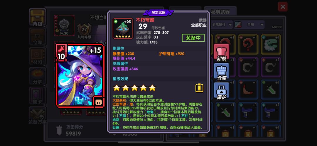 求各位佬指明前路 2
