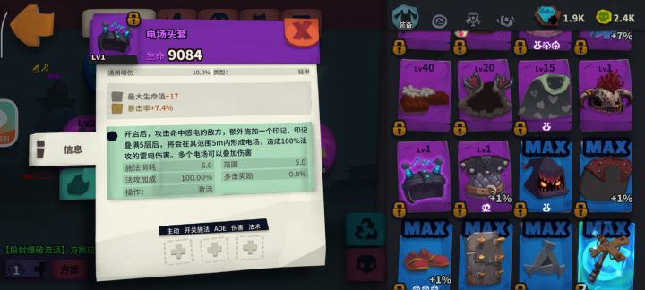 这两个有用吗?截图