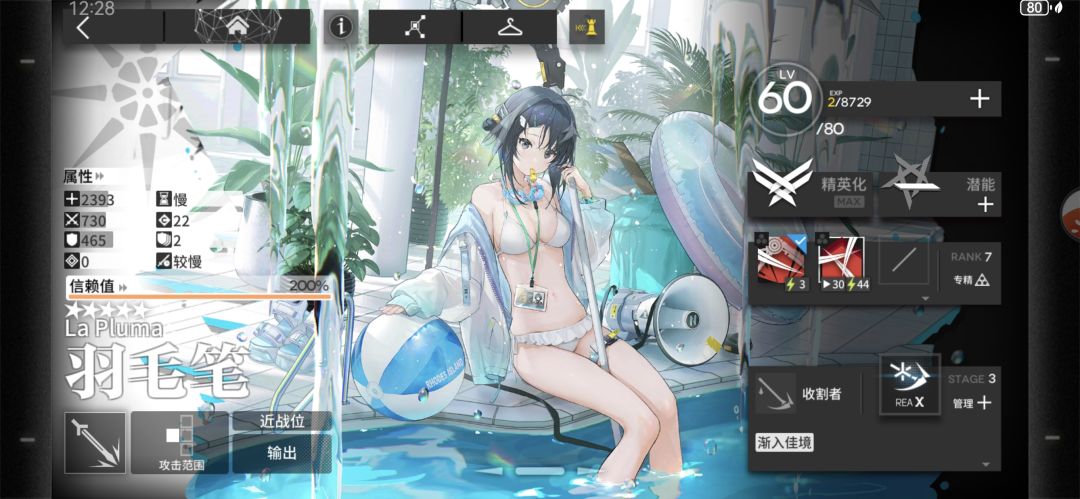 氵 1