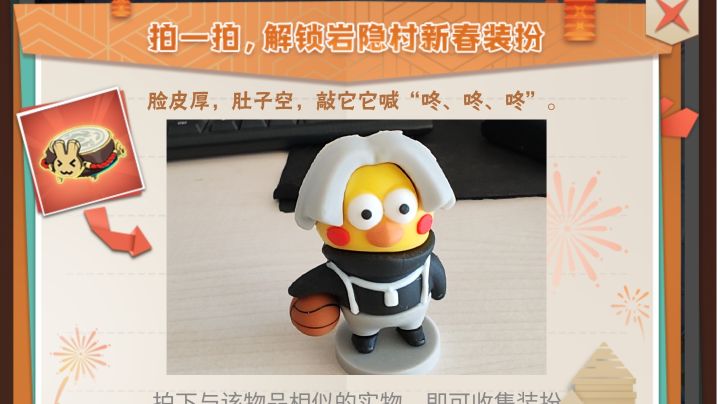这可是鼠鼠我🦆这最欢的B了捏截图