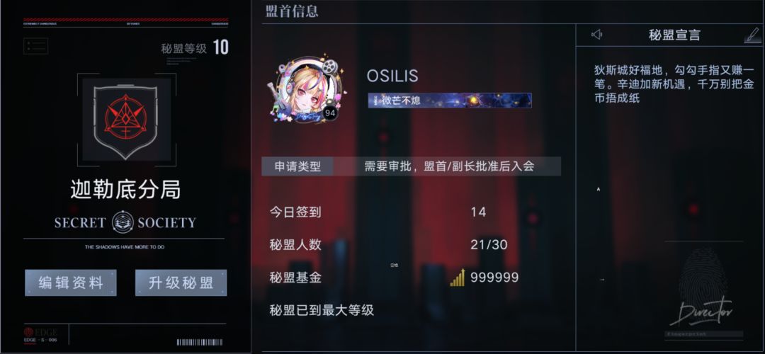招人啦 1