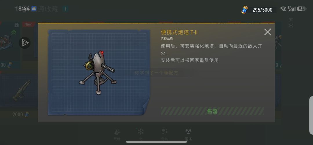 极限极北怪。 3