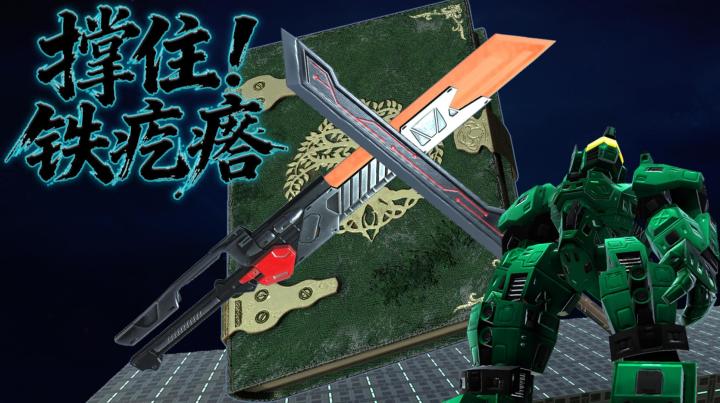 近阶段开发内容展示 : 城市壁走截图