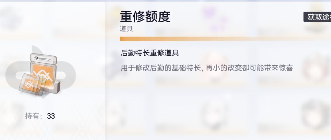 我就说感觉少了啥 2