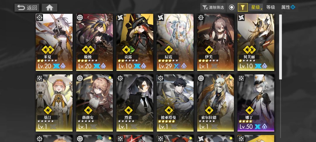 水系起家的，反而水队box最差 4