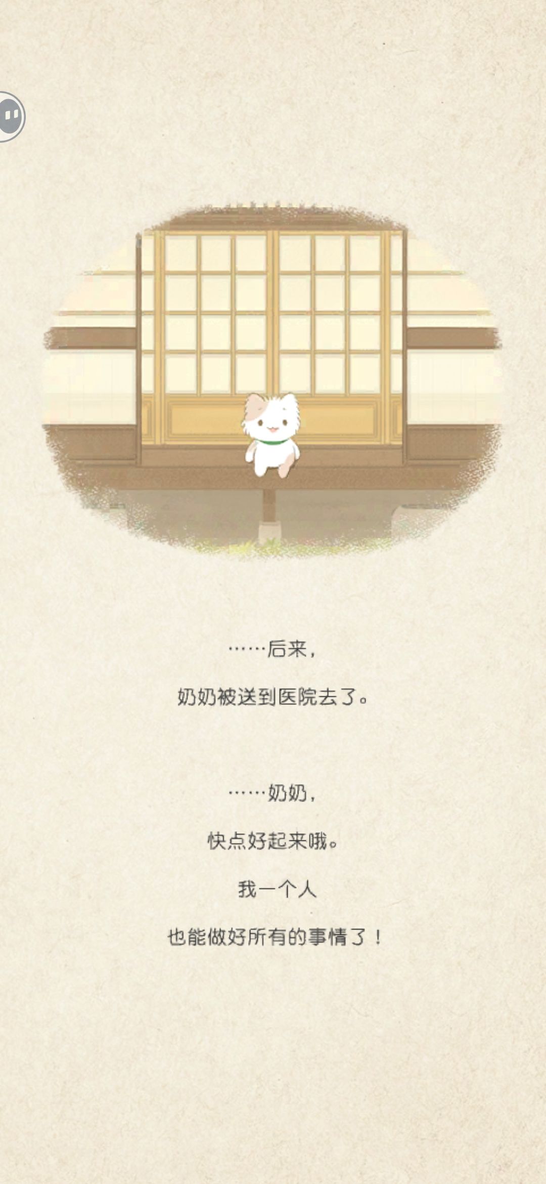 动态图片 7