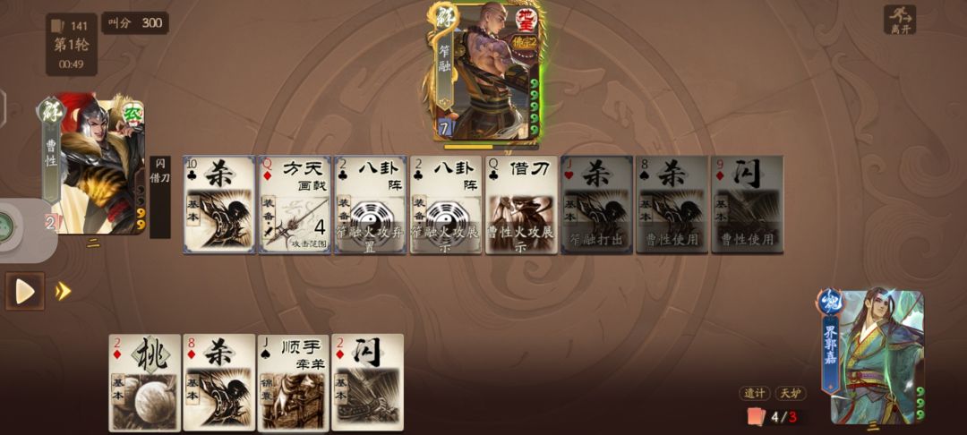 穷哥们的胜利 1