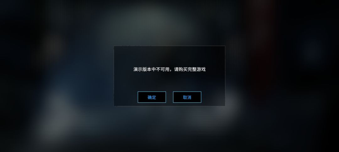 18块不是完整版么? 2
