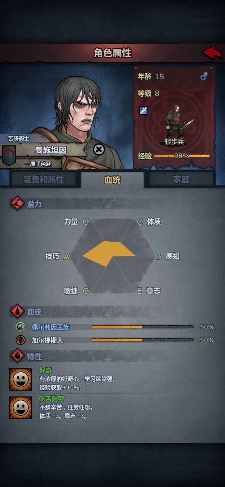 刚玩为数不多的a但是搞不懂，能干嘛？截图