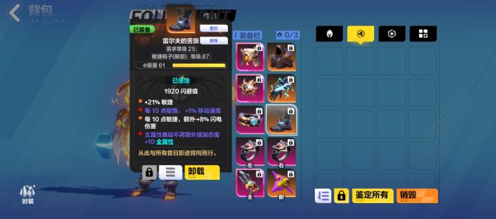 运气歪道离谱截图