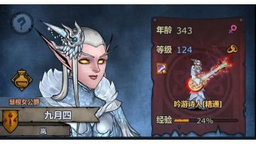 职业装扮统计（持续更新）