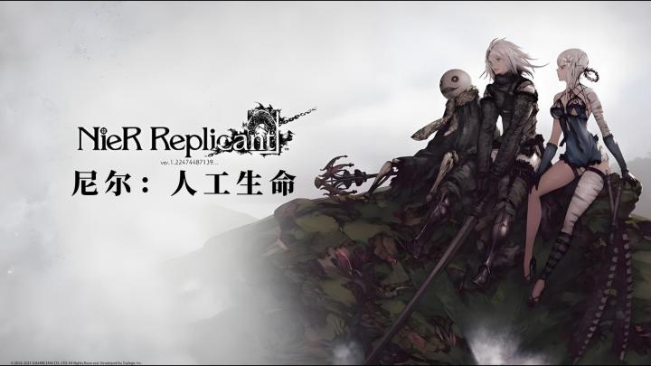 横尾太郎经典之作《尼尔:人工生命》,多周目多结局解锁完整真相截图