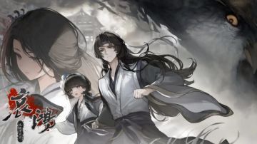 《哀鸿：城破十日记》试玩Demo将在2月23日正式开放