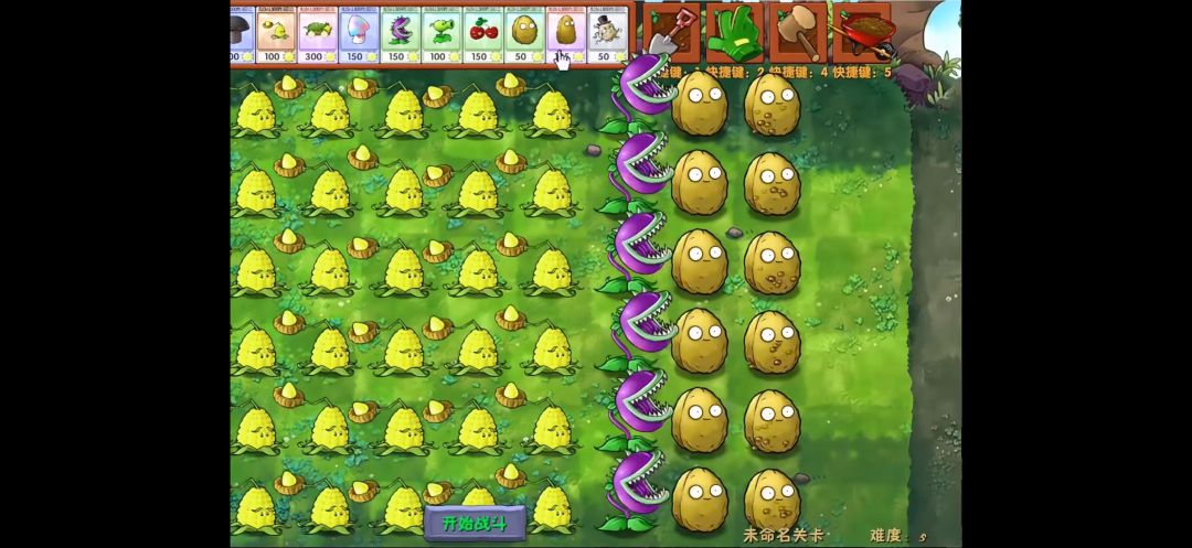 【植物大战僵尸融合版4.0.5】手机版 2